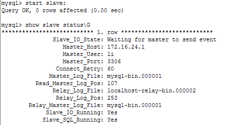 MySql的几种数据复制模式介绍_主-从复制_09