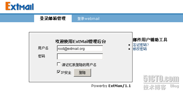 配置邮件服务器_休闲_07