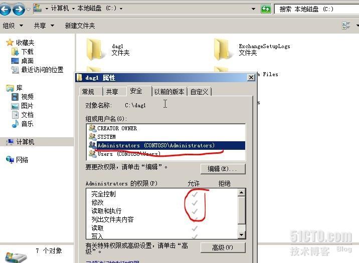 Exchange Server 2010的DAG高可用性_Exchange高可用_04