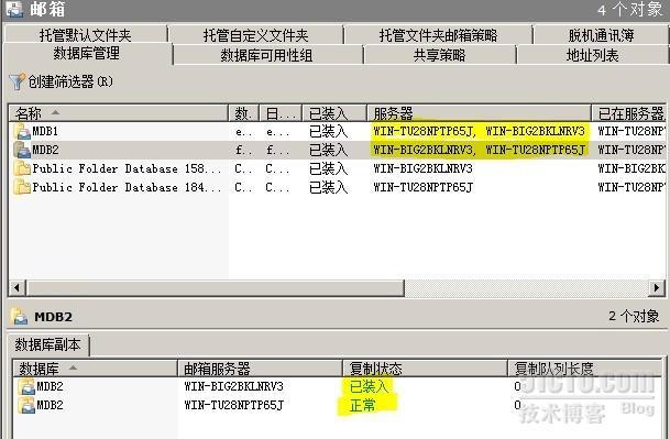 Exchange Server 2010的DAG高可用性_Exchange高可用_14