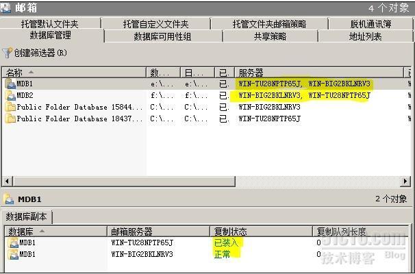 Exchange Server 2010的DAG高可用性_Exchange DAG技术_15