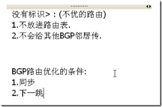 BGP笔记1_BGP笔记_14