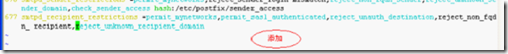 源码实现lamp+postfix全功能邮件服务器_color_85