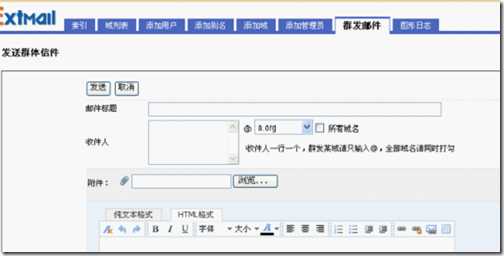 源码实现lamp+postfix全功能邮件服务器_包_101