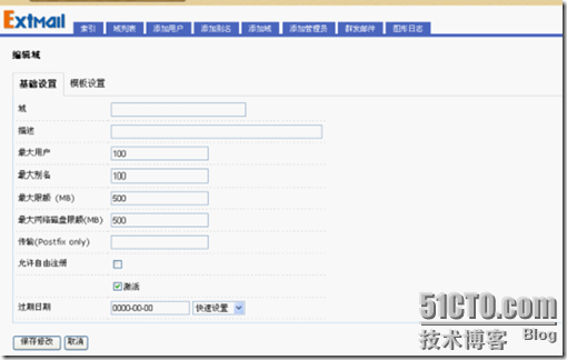 源码实现lamp+postfix全功能邮件服务器_color_102