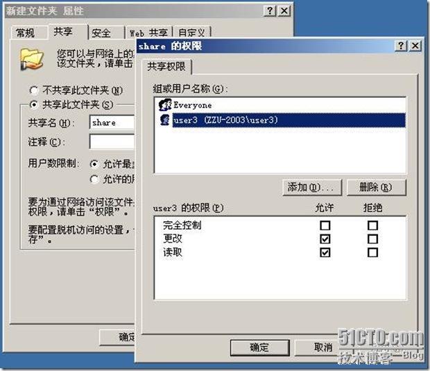 linux下samba服务器的搭建_休闲_09