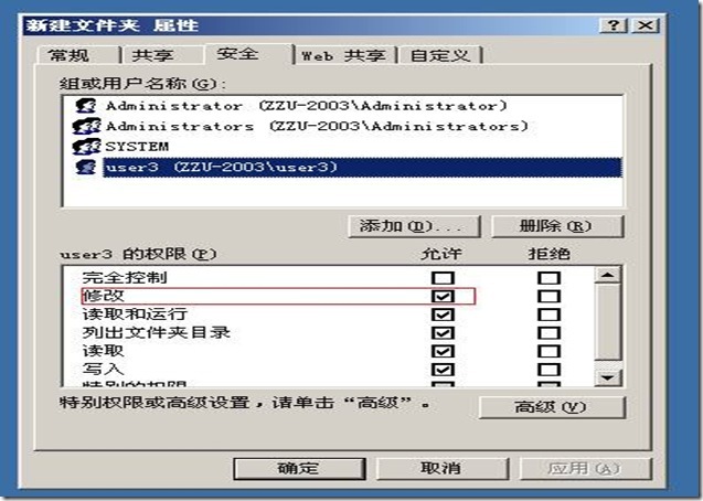 linux下samba服务器的搭建_休闲_10