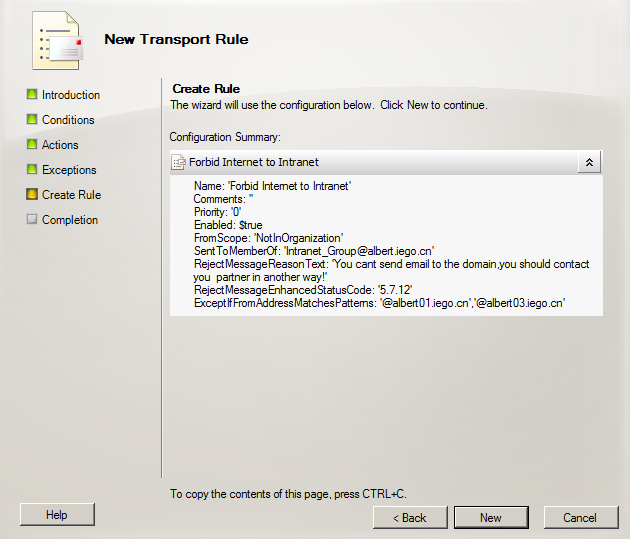 ExchangeServer2010行为管理之三（禁止接受外部邮件）_外部邮件_08