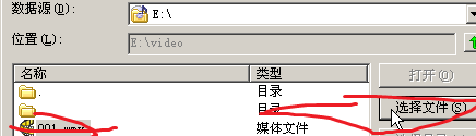 Windows Server2003流媒体服务器搭建_休闲_13