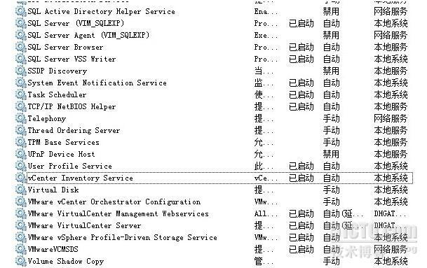 vmware vsphere vcenter server故障-117_vcenter server故障_03