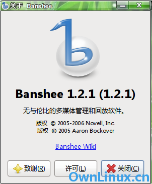 安装bashee-1-1.2.1.tar.bz2多媒体播放器时的出错问题_播放器