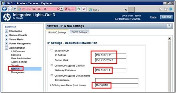 使用iLO远程管理HP系列服务器_管理