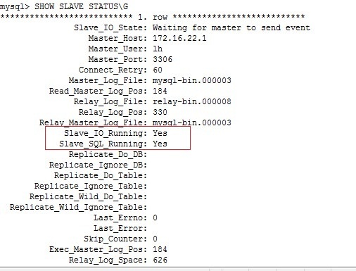 基于RHEL6.0的mysql服务器复制的主从架构实现_RHEL6.0