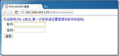 svn Web管理svnadmin_svn Web管理svnadmin