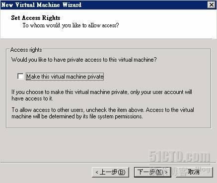 RHEL5安装Oracle10gRAC on VMware Server1.0之一_职场_05