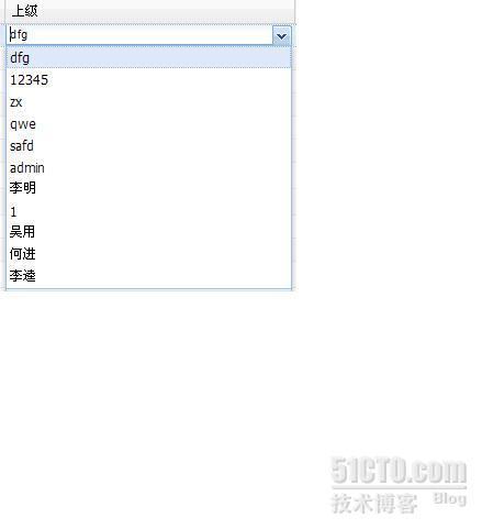 项目管理——extjs显示下拉框_EXTJS