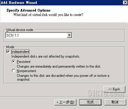 RHEL5安装Oracle10gRAC on VMware Server1.0之一_Oracle19gRAC on VMwa_22