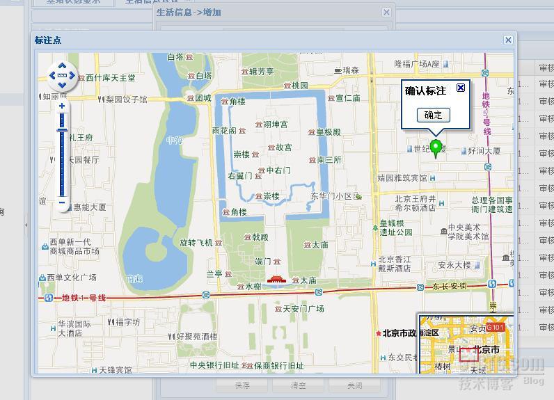 Extjs4弹出Mapbar地图标注问题_mapbar_02