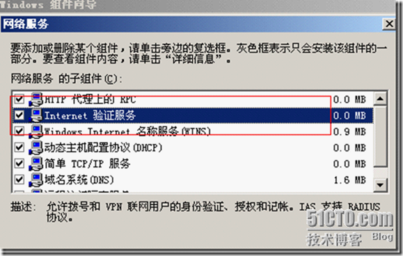 华为设备上的常用网络安全技术_MAC绑定_14