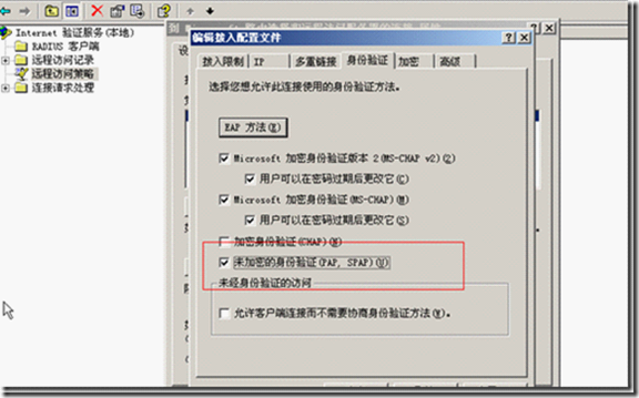 华为设备上的常用网络安全技术_ARP_17