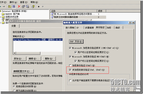 华为设备上的常用网络安全技术_ip绑定_18