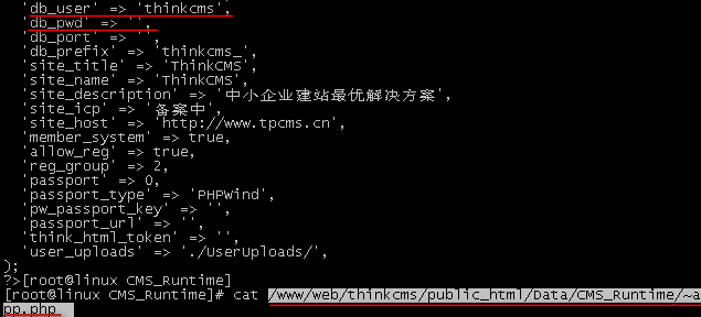 Wdlinux上安装ThinkCMS1.0_职场_10