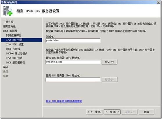 通过微软MDT分发操作系统（一）准备与WDS获取操作系统_获取操作系统_09