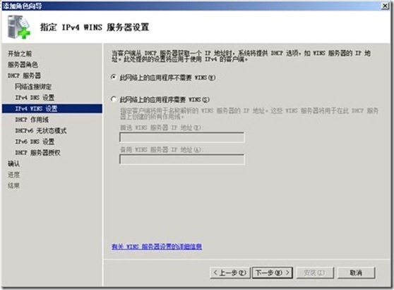 通过微软MDT分发操作系统（一）准备与WDS获取操作系统_获取操作系统_10