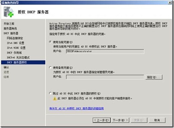 通过微软MDT分发操作系统（一）准备与WDS获取操作系统_分发操作系统_13