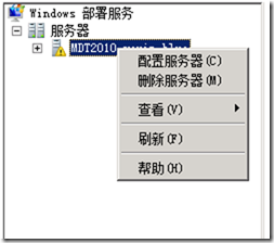 通过微软MDT分发操作系统（一）准备与WDS获取操作系统_WDS_21