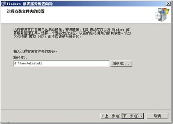 通过微软MDT分发操作系统（一）准备与WDS获取操作系统_MDT_23