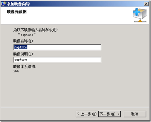 通过微软MDT分发操作系统（一）准备与WDS获取操作系统_WDS_42