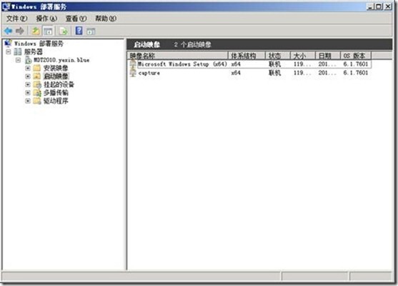 通过微软MDT分发操作系统（一）准备与WDS获取操作系统_MDT_45