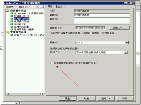 操作系统分发过程中的一些总结_网卡驱动_07