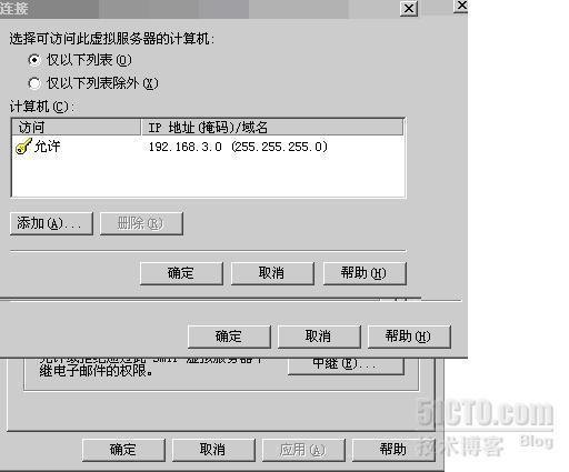 windows server 2003服务器上smtp邮件服务器的认证问题_server_05