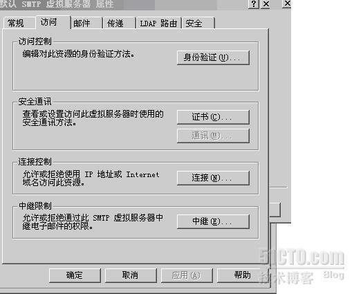 windows server 2003服务器上smtp邮件服务器的认证问题_邮件服务器_06