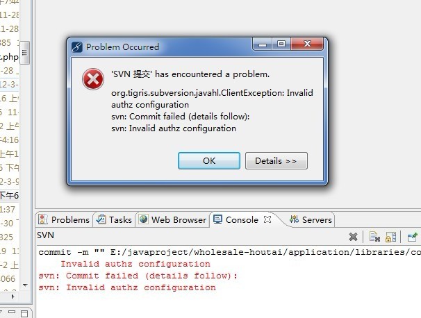 svn遇到svn:Commit failed(details follow)故障一例_follow