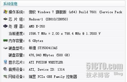 lenovo C325 一体机 白色_职场_02