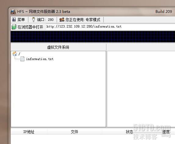 linux访问windows下的共享数据_windows