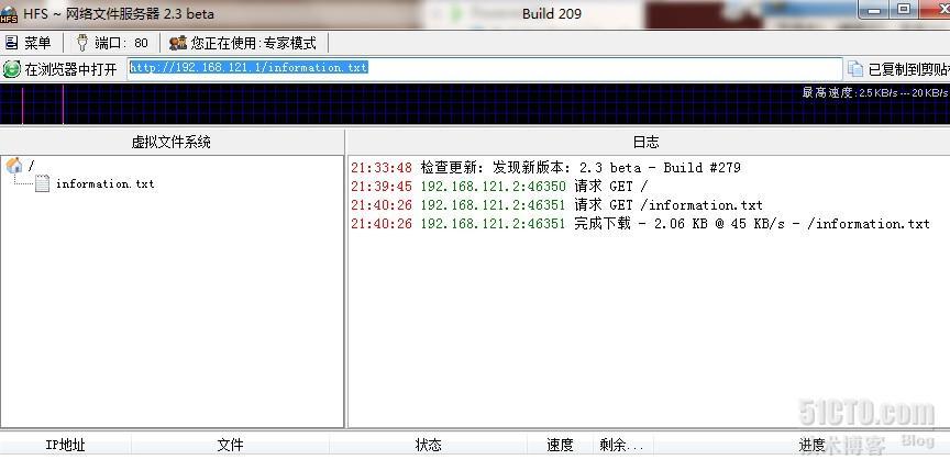 linux访问windows下的共享数据_windows_02