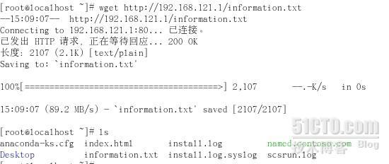 linux访问windows下的共享数据_windows_03