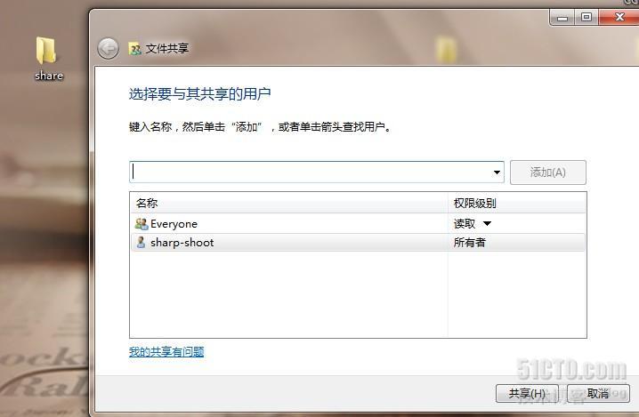 linux访问windows下的共享数据_windows_04