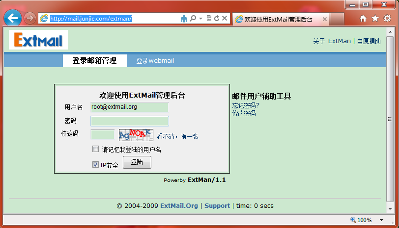 linux下构建LAMP+Postfix+Dovecot+SquirrelMail+Extmail+Extman+SpamAssassin防垃圾_linux_06