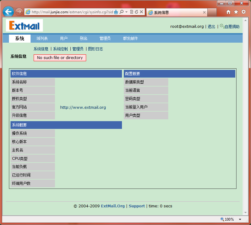 linux下构建LAMP+Postfix+Dovecot+SquirrelMail+Extmail+Extman+SpamAssassin防垃圾_linux_07