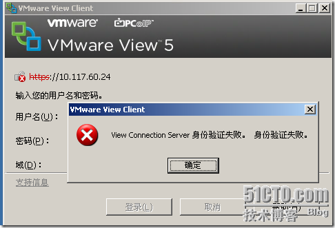 大规模部署桌面虚拟化时的问题_Windows_03