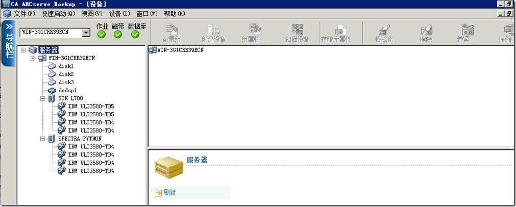 CA Backup系列(6)——使用VTL（1）_mhvtl_05