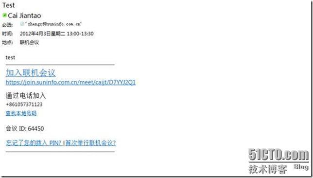 谈谈Lync Server 2010中的简单URL和web服务 _谈谈Lync Server 2010中的_05