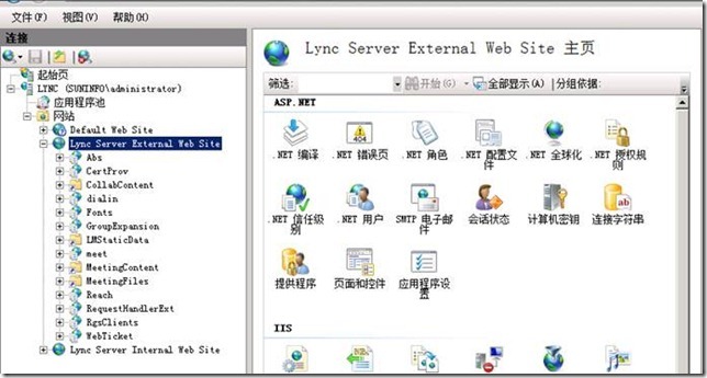 谈谈Lync Server 2010中的简单URL和web服务 _谈谈Lync Server 2010中的_19