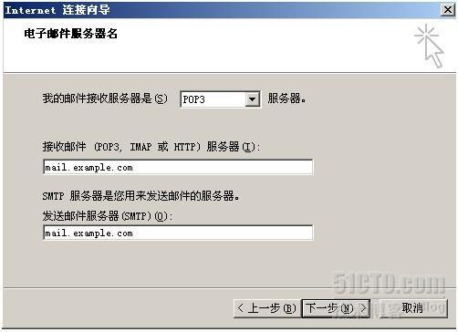 RHEL6.0配置postfix+dovecot服务器收发邮件_收发邮件_07