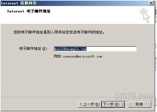 RHEL6.0配置postfix+dovecot服务器收发邮件_dovecot_06